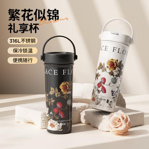 GOOM 格沫 艺术手绘系列保温杯 316L不锈钢  600ml容量 一杯双饮 保冷锁温 便携随行 商品图0