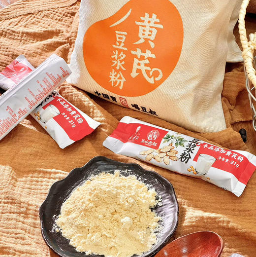 【豆叔肯山大叔联名豆浆粉党参/黄芪超营养随机发】东方人的专属营养豆香四溢，唤醒活力元气满格一整天，一袋21条聚划算！一次一条，每条21g豆叔家专注大豆30年放心 商品图5