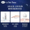戴可思儿童洗面奶儿童洁面慕斯玫瑰提取物滋润温和无刺激 商品缩略图1