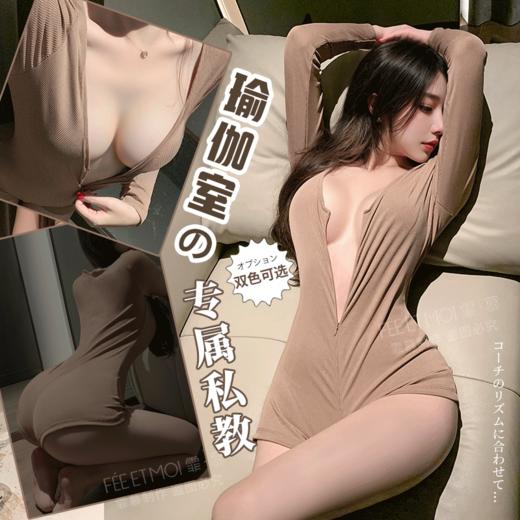 【情趣内衣】霏慕 瑜伽尤物拉链开裆连体衣7050 商品图0