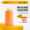 【99任选3件|均价￥33/件】搓泥宝搓澡泥女全身去角质死皮深层清洁神器男女通用|儒意官方旗舰店 商品缩略图0