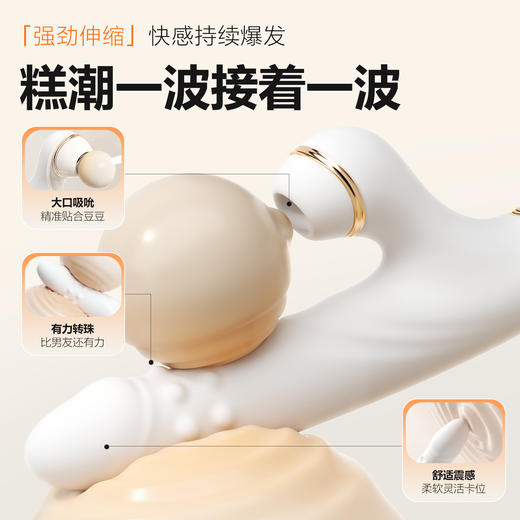 【女用器具】谜姬 悦己转珠棒伸缩吮吸震动【控价产品，先联系负责人备案，再申请白名单】 商品图9
