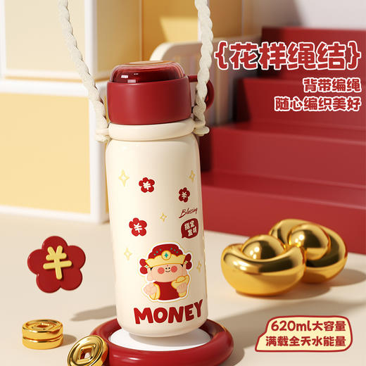 新年招财【财神系列保温杯】伴手礼不锈钢保温杯 大容量可爱家用吸管水杯 女高颜值保温杯 商品图3
