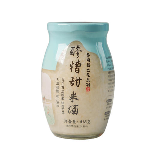 香畴醪糟甜米酒 | 418g/瓶 农场自种有机白糯米 甘甜醇香 软糯绵绵 酒精度≥0.5% 甜酒酿 谦益农业 商品图13