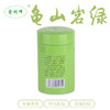 龟山岩绿茶 50g/罐【MC】 商品缩略图3
