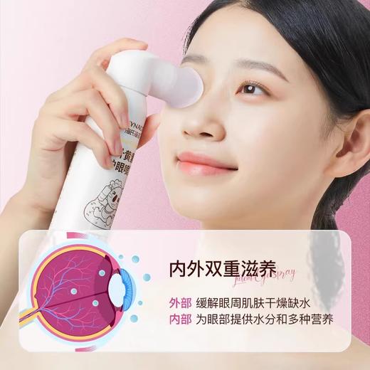 【添加叶黄素呵护双眼❗️内外双重滋养】海氏海诺叶黄素护眼喷雾洗眼液缓解干涩不适温和清洁眼部护理液。ja 商品图2