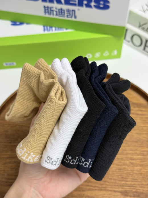 【小米生态造 银离子+艾草5A抑菌 运动级防护】斯迪凯银离子抑菌袜 商品图8