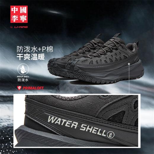 中国李宁游侠男女同款防泼水潮流运动鞋AZGV139 商品图1