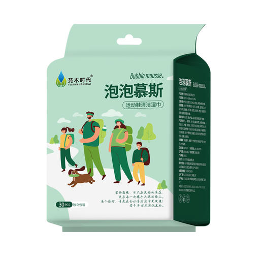 严选 | 芫木时代泡泡慕斯鞋服湿巾 30片/袋  独立包装 清洁去污湿巾 方便携带 商品图4