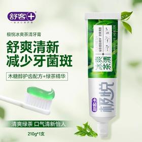 舒客极悦冰爽茶清牙膏210g （1704695）