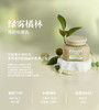 润培roopy保湿磨砂膏 融雪之时150g 商品缩略图2