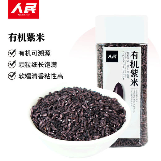 人民 瓶装有机紫米400g 商品图0