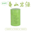 龟山岩绿茶 50g/罐【MC】 商品缩略图0