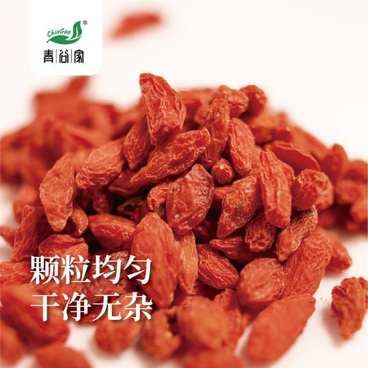 青谷家 红枸杞 200g/罐 商品图2