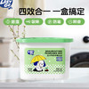lazygo除湿盒 商品缩略图2