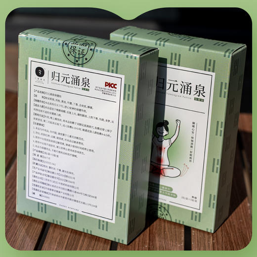 叶开泰严选丨归元涌泉保健贴 一贴脚暖心安 好眠相伴 10贴/盒 商品图3