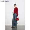PURE TOUCH女装25秋冬新款高腰牛仔裤宽松阔腿裤棉混纺牛仔蓝长裤 商品缩略图1