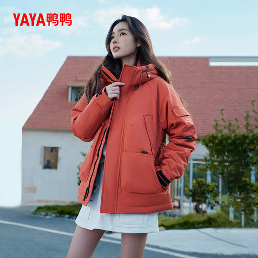 【王一博同款】鸭鸭 男女同款连帽羽绒服 多色可选 S-3XL YE4B009987P 商品图2