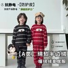 【79元起2套】秋冬儿童半边绒睡衣 男女童暖暖绒家居服套装 商品缩略图4