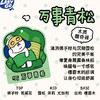 lazygo香薰卡片香芬片衣柜汽车挂件 商品缩略图3