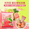 【新品上架】欢特思番石榴味软糖30g/口感丰富 一袋尝遍多种果味064608 商品缩略图0