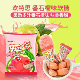 【新品上架】欢特思番石榴味软糖30g/口感丰富 一袋尝遍多种果味064608