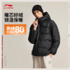 李宁韦德系列男子防泼水鹅绒短羽绒服AYMV065 商品缩略图0
