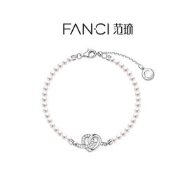 Fanci范琦【约定系列】约定手链银色简约时尚小众设计高级感送女生