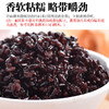人民 瓶装有机血糯米400g 商品缩略图2