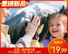 谷登儿童保暖手套（可可浅咖）/1双（适合7-13岁）补单专用 商品缩略图0