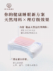 SUWOL 护颈罗马枕 商品缩略图2