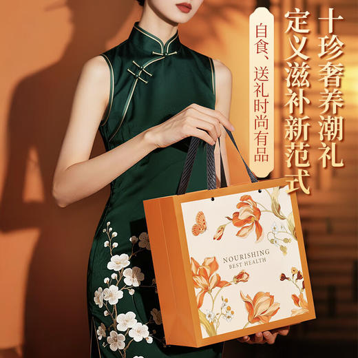 神农金康 人参鹿茸石斛西洋参鱼胶十拼礼盒318克滋补营养品补品送礼送长辈 商品图2