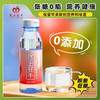 陇上花牛 脱酸低糖苹果汁 300ml/瓶 商品缩略图1