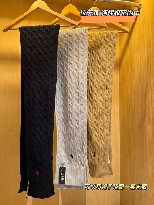 拉家绞花百分百棉 围巾 商品图11