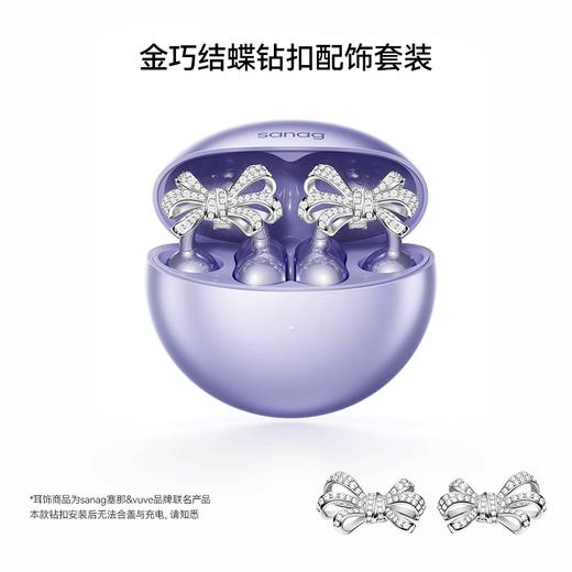 塞那S6S Ultra蓝牙耳机耳夹式AI无线气骨传导不入耳运动2025新款 商品图12