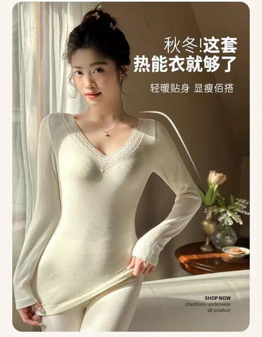 正品芬腾含绵羊毛自发热无缝保暖打底套装居家 商品图6