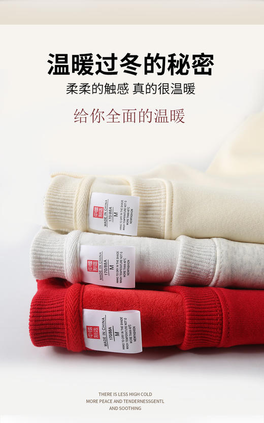 【国货优选 420g华棉 柔软亲肤】鸿星尔克云朵绒内里圆领卫衣（EK-XW25701R） 商品图7