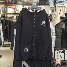 李宁针织开衫男2025冬季新款韦德X艺术家联名编织衫上衣AFDVH05