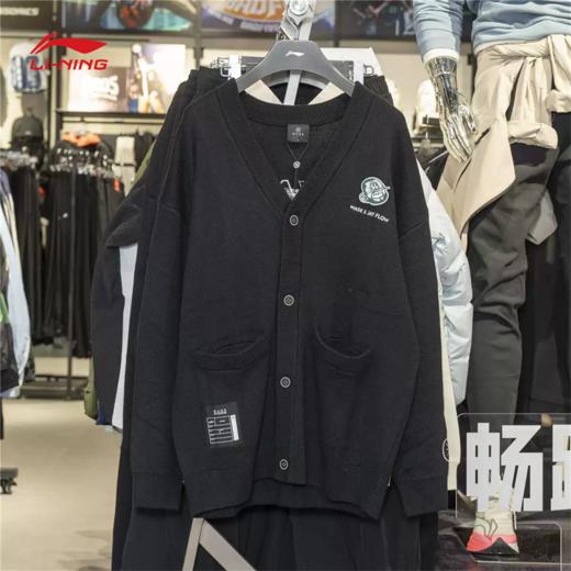 李宁针织开衫男2025冬季新款韦德X艺术家联名编织衫上衣AFDVH05 商品图0