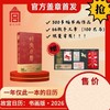 2026故宫日历马年书画版盖章版印章打卡博物院故宫文创年历 商品缩略图0