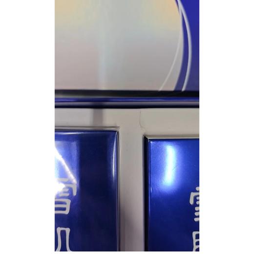 【特卖】雪肌精 防晒倍护礼盒（包装有轻微瑕疵）（化妆水经典型360ml+轻盈防晒者喱80g*2+柔护洁肤油300ml+乳液莹润型20ml）【保质期：2026年3月 】 商品图2