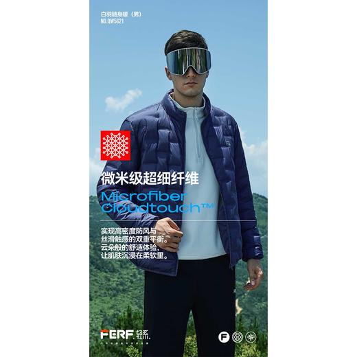 基础轻薄羽绒外套-纪念日百货门店同款167195461 商品图3