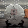 【刮风寨茶王】张老师自制茶；2025年头春选自茶王树冷水河核心茶地各一棵高杆古树茶王原料压制；357g/饼；前24小时抢880元/饼 拍2发3 商品缩略图0