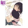 【中商原版】漫画 不识邻座猫咪和恋爱情感 首刷限定版 第3集 あきのこ 台版漫画书 东立出版 商品缩略图4
