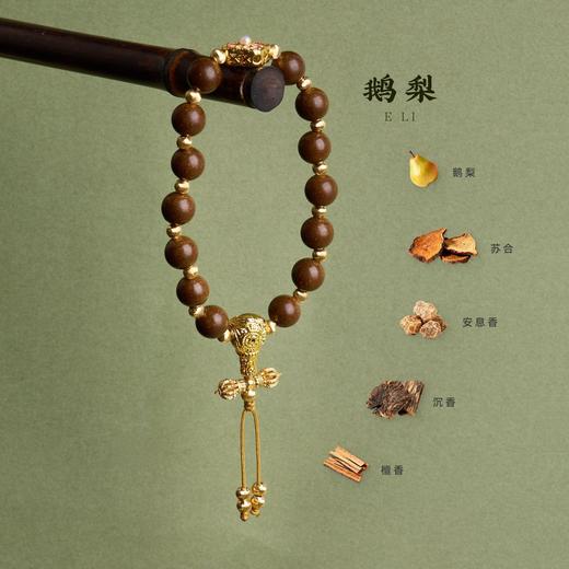 【慧心·鹅梨合香珠手串】敦煌小众古法合香珠手串 天然中药材草本手工手串 商品图4