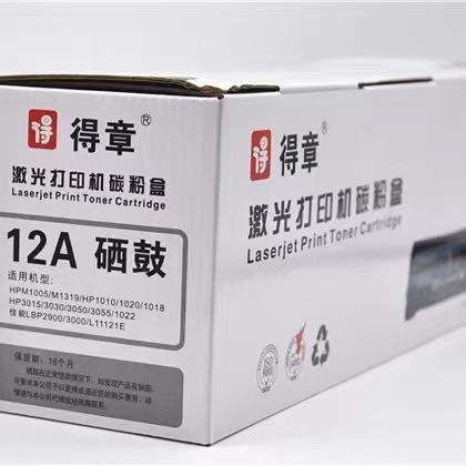 【仅供集采】得章12A硒鼓 商品图0