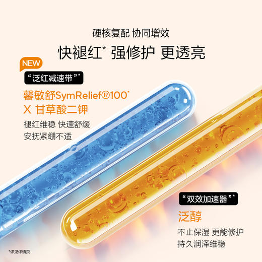 【减黄提亮抗初老】160ml澎弹光透精华水+120ml澎弹光透精华乳+1.2mlx15支澎弹光透精华液+20ml澎弹光透精华水*3+20ml澎弹光透精华乳 *3+精美礼盒*1+礼品袋*1 商品图4