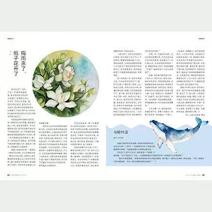 《读者（原创版）》 | 28-221 | 月刊 | 2026年全年订阅（不可退订） 商品图1