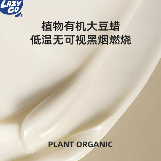 lazygo香薰蜡烛卧室持久留香 商品图3