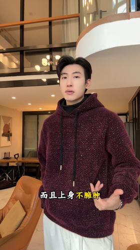 WY1232SDSA男士秋冬新款痞帅男装潮牌彩色绒毛抽绳连帽卫衣百搭宽松上衣